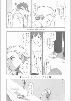 Page 4 of Five O'Clock PM