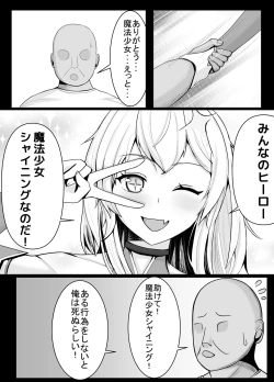 Page 5 of Mahou Shoujo no Sekai ni Okeru Mob Oji-san