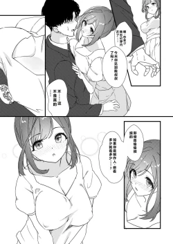 Page 30 of ［pixiv］竹輪