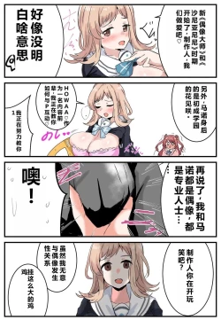 Page 44 of ［pixiv］竹輪