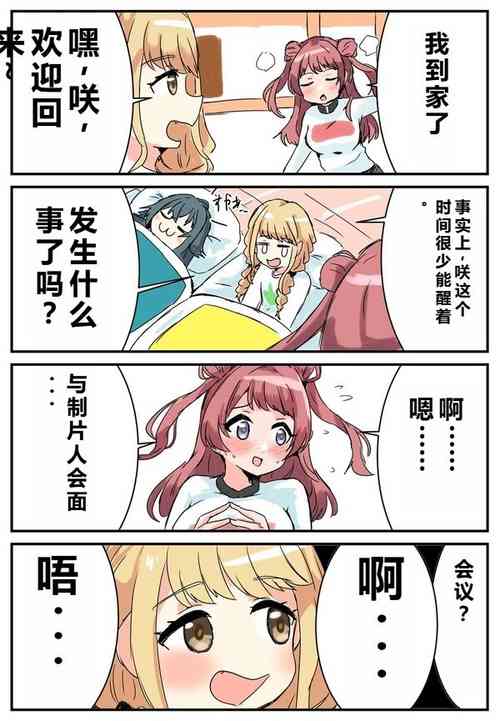 Download ［pixiv］竹輪