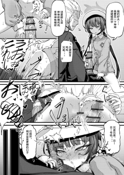 Page 2 of Kisaki