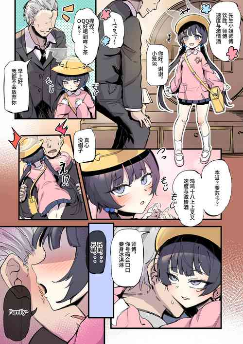 Download Kisaki