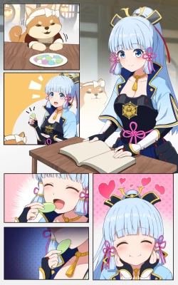 Page 1 of Taroumaru's Mating