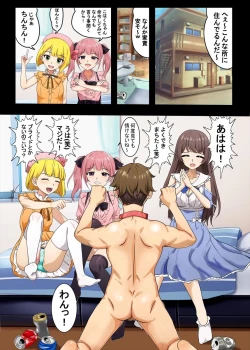 Page 22 of Jiraikei Ojoutachi ni Kawareru Jakusha Dansei no Hanashi