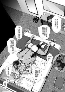 Page 32 of Hitozuma Futei Kōbi Zuroku Shi