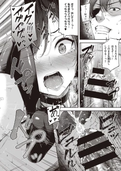 Page 24 of Koi no Gunfight 1-3