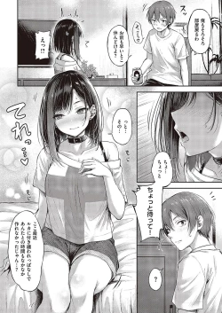 Page 68 of Koi no Gunfight 1-3