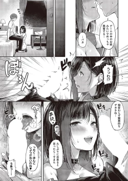 Page 71 of Koi no Gunfight 1-3