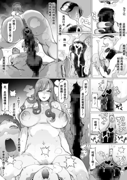 Page 36 of Seishun Soushitsu