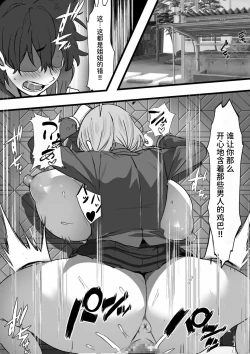 Page 32 of Akunososiki de Nariagari～ Saikyouda to Omoxtute ita Kanozyo ga Zako Sentou-in ni Haiboku site Koki sute sa reta Hanasi