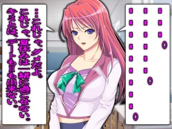 Page 21 of Boku no Netorare Juken Sensou 2