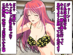 Page 28 of Boku no Netorare Juken Sensou 2