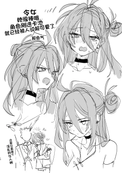 Page 10 of Reijo no Rei no...