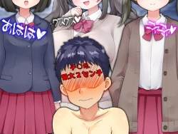 Page 26 of チ○ポ2センチなせいで、ウブな彼女が寝取られ、黒ギャルに!!