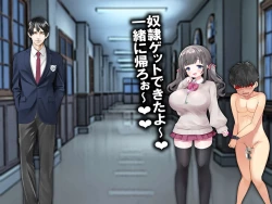 Page 28 of チ○ポ2センチなせいで、ウブな彼女が寝取られ、黒ギャルに!!