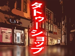 Page 32 of チ○ポ2センチなせいで、ウブな彼女が寝取られ、黒ギャルに!!