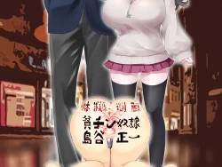 Page 35 of チ○ポ2センチなせいで、ウブな彼女が寝取られ、黒ギャルに!!