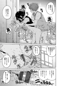 Page 115 of Chocolate