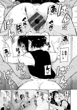 Page 117 of Chocolate