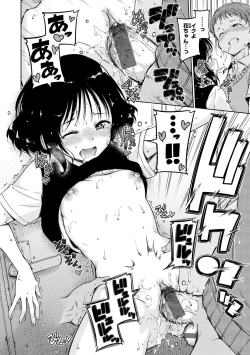 Page 118 of Chocolate