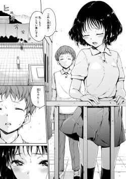 Page 121 of Chocolate