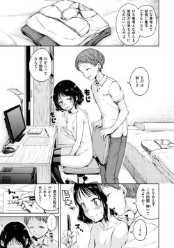 Page 125 of Chocolate