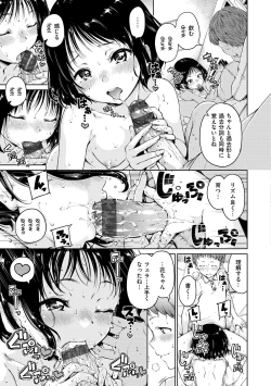 Page 131 of Chocolate