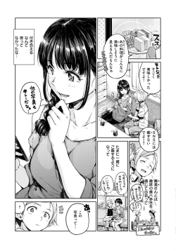 Page 143 of Chocolate