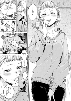 Page 165 of Chocolate