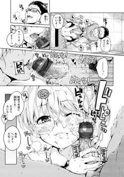 Page 187 of Chocolate