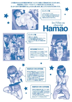 Page 217 of Chocolate