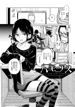 Page 36 of Chocolate