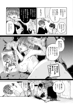 Page 73 of Chocolate