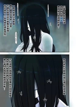 Page 5 of Natsuyasumi... Baachi de Okita Fushigi na Hanashi