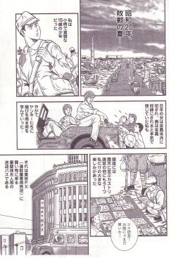 Page 100 of Ammo Night's torture-Femdom 01