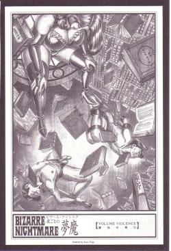 Page 115 of Ammo Night's torture-Femdom 01