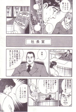 Page 132 of Ammo Night's torture-Femdom 01