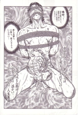 Page 135 of Ammo Night's torture-Femdom 01