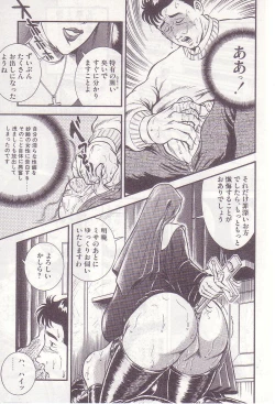 Page 142 of Ammo Night's torture-Femdom 01