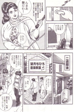 Page 36 of Ammo Night's torture-Femdom 01