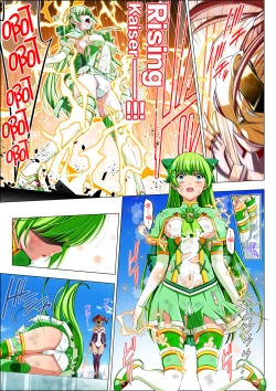 Page 42 of Yotsuba no Senki Clover Rose Ch. 5