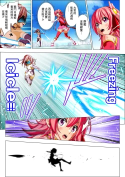 Page 44 of Yotsuba no Senki Clover Rose Ch. 5