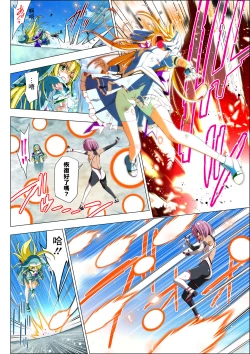 Page 74 of Yotsuba no Senki Clover Rose Ch. 5