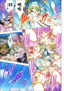 Page 75 of Yotsuba no Senki Clover Rose Ch. 5