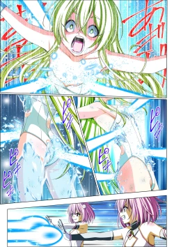 Page 87 of Yotsuba no Senki Clover Rose Ch. 5