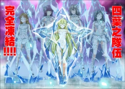 Page 90 of Yotsuba no Senki Clover Rose Ch. 5