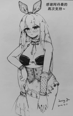 Page 3 of （啥都会点的屑吉良著）（鲸博纯爱）斯卡蒂の证明（看到自己的ntr本子后向博士证明自己的爱的可爱蒂蒂)