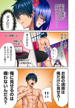 Page 109 of Deer bath