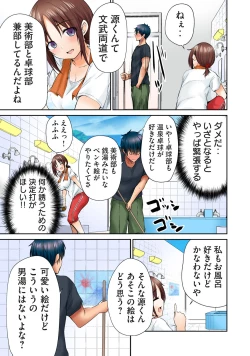 Page 181 of Deer bath